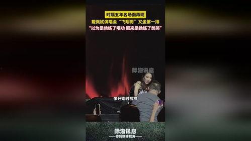 飞哥直播爆料保温杯视频,保温杯背后的惊人秘密  第1张