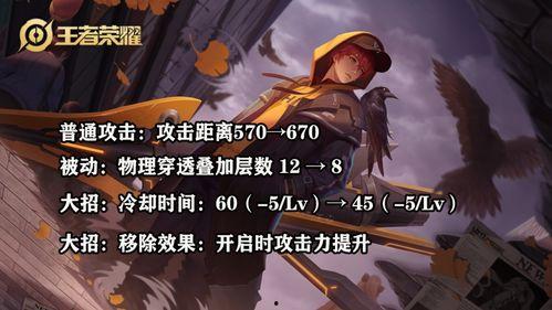 崩铁新角色2025最新爆料,神秘面纱下的英雄崛起  第3张