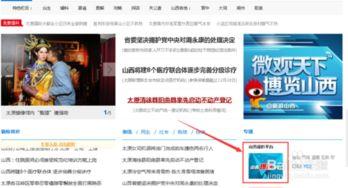 暖气公司爆料视频播放,揭秘供暖系统运行真相  第1张