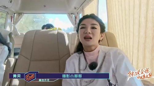 何洁被摄影师爆料视频,私密瞬间曝光引热议  第2张