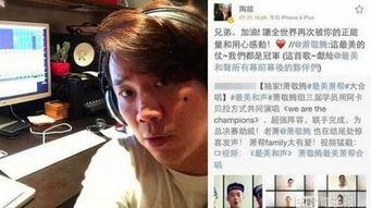 圈内爆料陶喆事件,揭秘娱乐圈背后的惊人真相  第3张