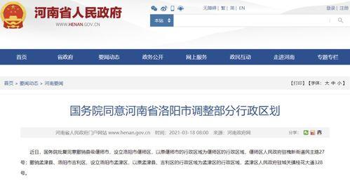 河南各市爆料最新消息,民生热点事件追踪 第1张 河南各市爆料最新消息,民生热点事件追踪 第1张