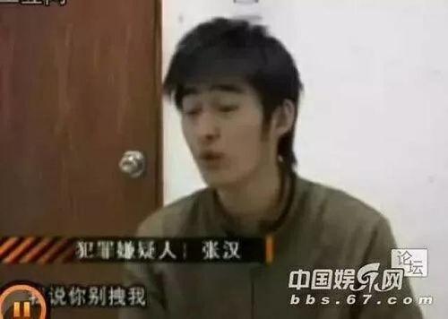 辉叔爆料张翰视频大全,张翰视频大全背后的故事与真相  第1张