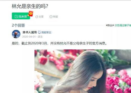 扒料顶流小花的最新爆料,揭秘娱乐圈背后的惊人真相  第2张