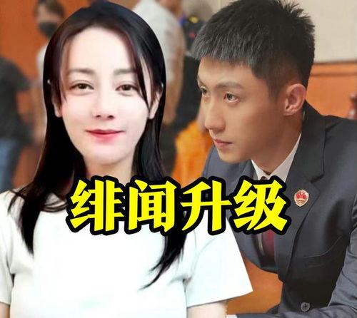 傻胡爆料牵扯到娱乐圈,傻胡爆料揭开神秘面纱  第2张