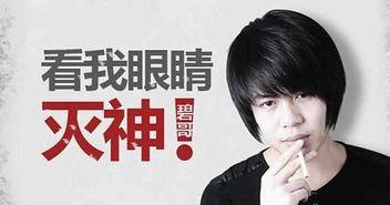 李义江爆料事件视频全集,视频全集深度解析  第1张